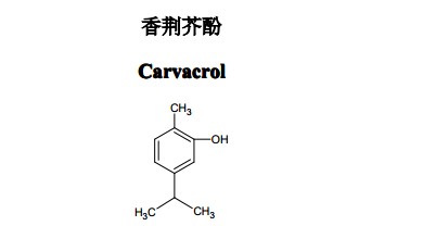 香荊芥酚中藥化學對照品分子結(jié)構(gòu)圖