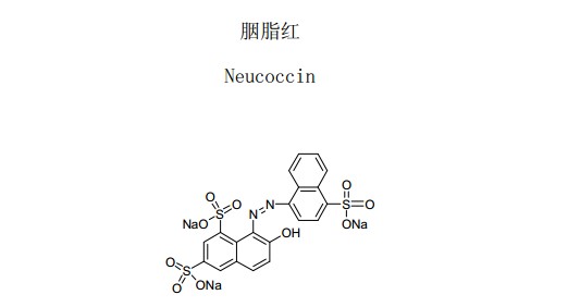 胭脂紅中藥化學(xué)對(duì)照品分子結(jié)構(gòu)圖