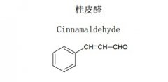 桂皮醛對照品