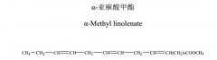 α-亞麻酸甲酯對照品