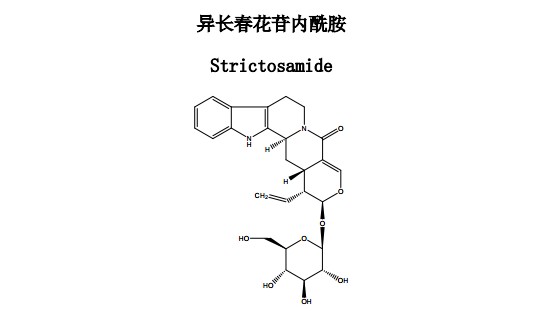 異長春花苷內酰胺中藥化學對照品