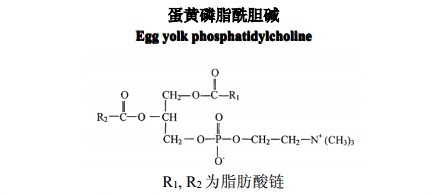 蛋黃磷脂酰膽堿對(duì)照品