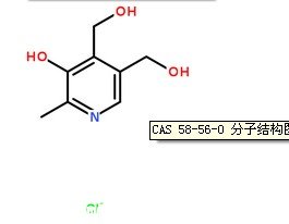 鹽酸吡哆辛(維生素B6)/VB6CAS號:58-56-0分子結構圖