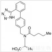 丙氨酸纈沙坦標準品