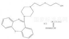 富馬酸喹硫平對(duì)照品