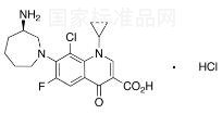 鹽酸貝西沙星標(biāo)準(zhǔn)品