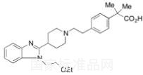 比拉斯汀標(biāo)準(zhǔn)品