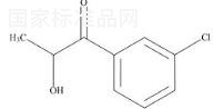 安非他酮相關(guān)化合物C標(biāo)準(zhǔn)品